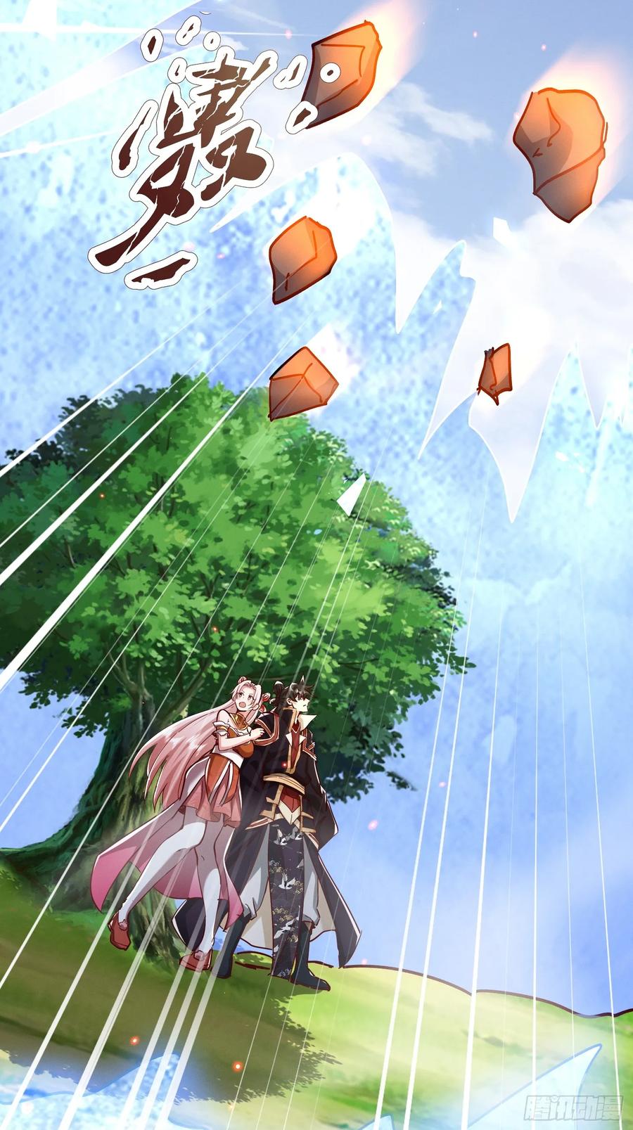 《神天至尊》62话 那就跟他们斗斗 第42页