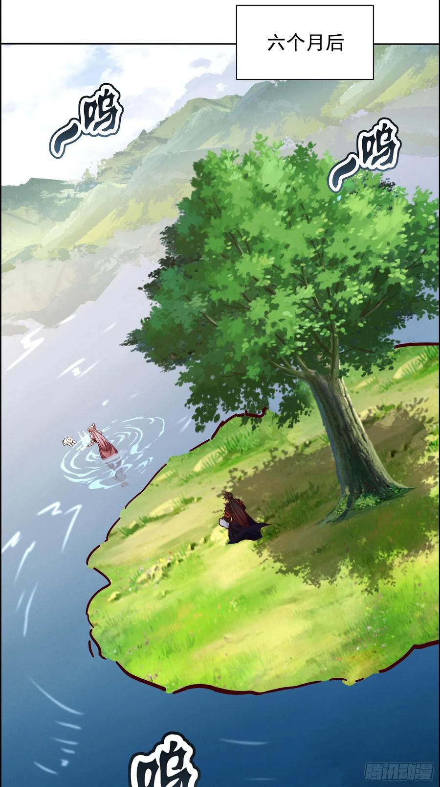 《神天至尊》62话 那就跟他们斗斗 第6页