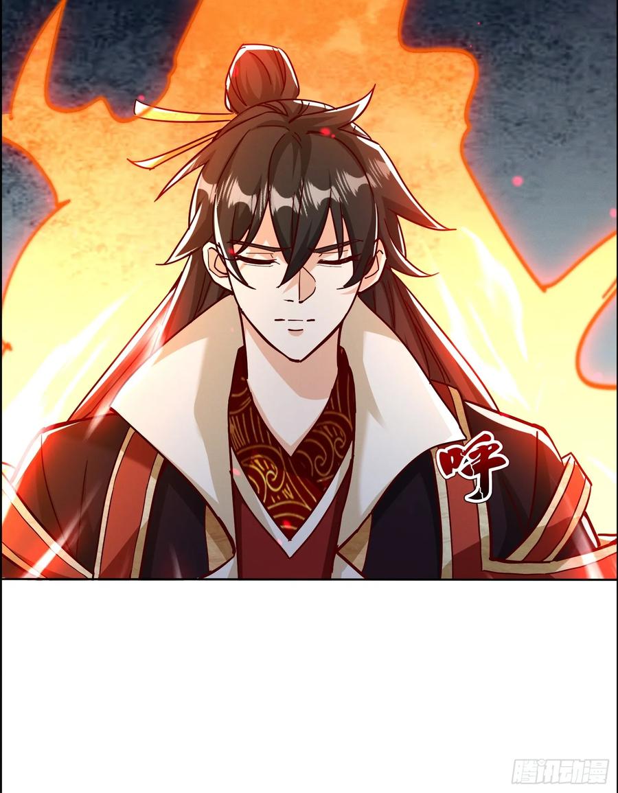 《神天至尊》62话 那就跟他们斗斗 第9页