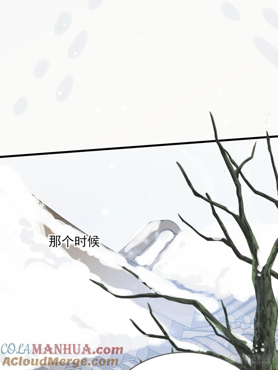 《只有尾巴不可以！》白夜的担心 第55页