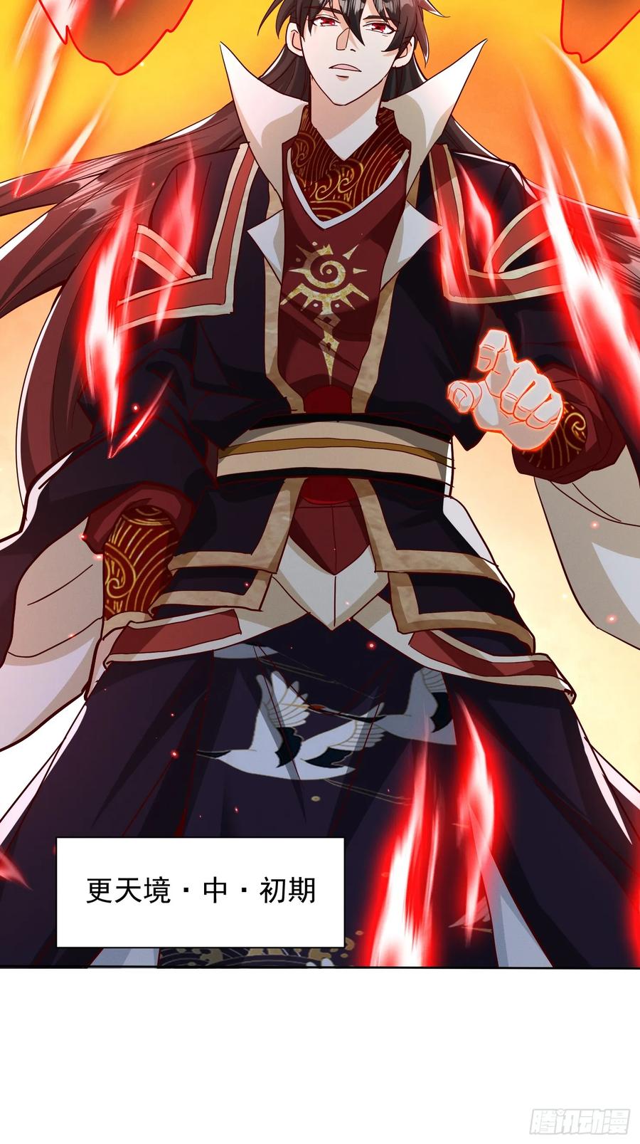 《神天至尊》62话 那就跟他们斗斗 第14页