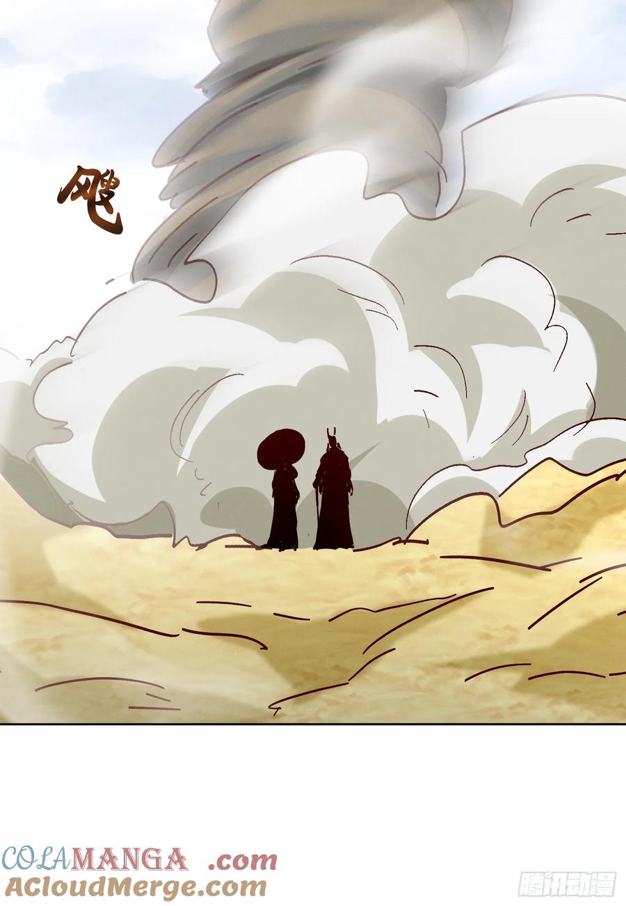 《神天至尊》62话 那就跟他们斗斗 第37页