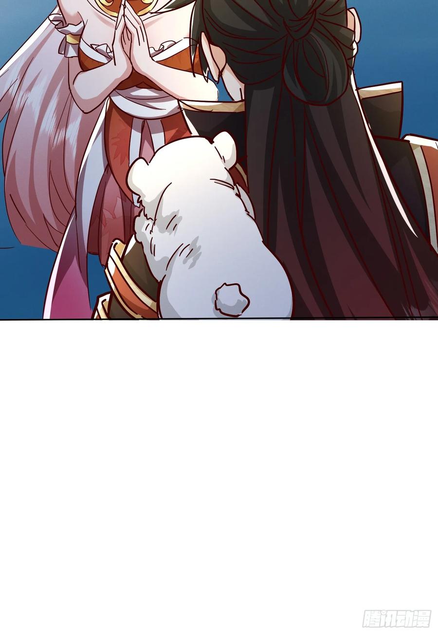 《神天至尊》62话 那就跟他们斗斗 第30页