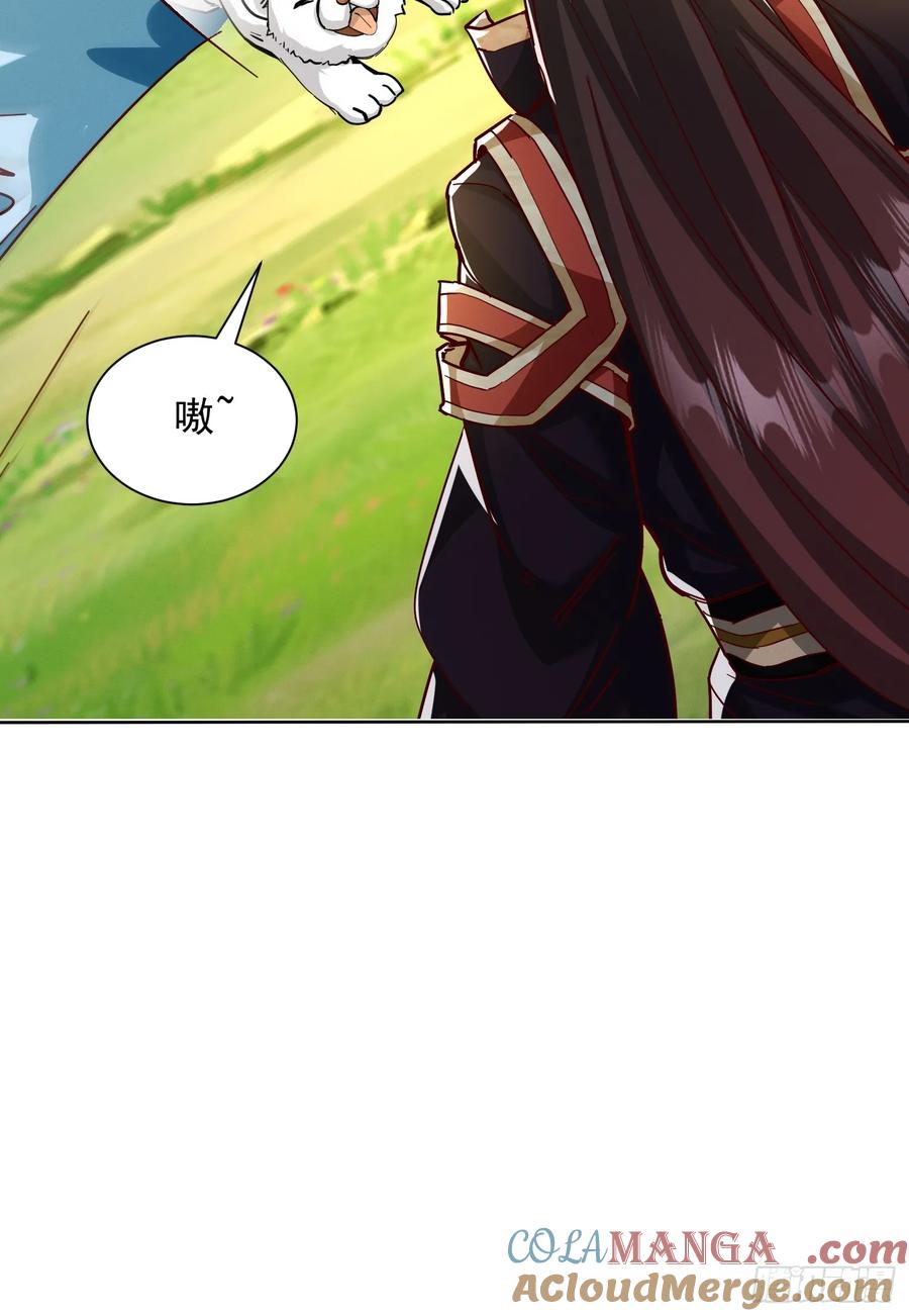 《神天至尊》62话 那就跟他们斗斗 第16页