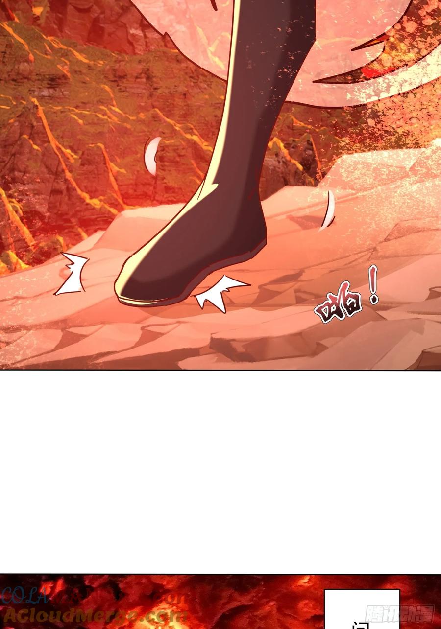 《神天至尊》66话 捕捉神兽之王 第4页
