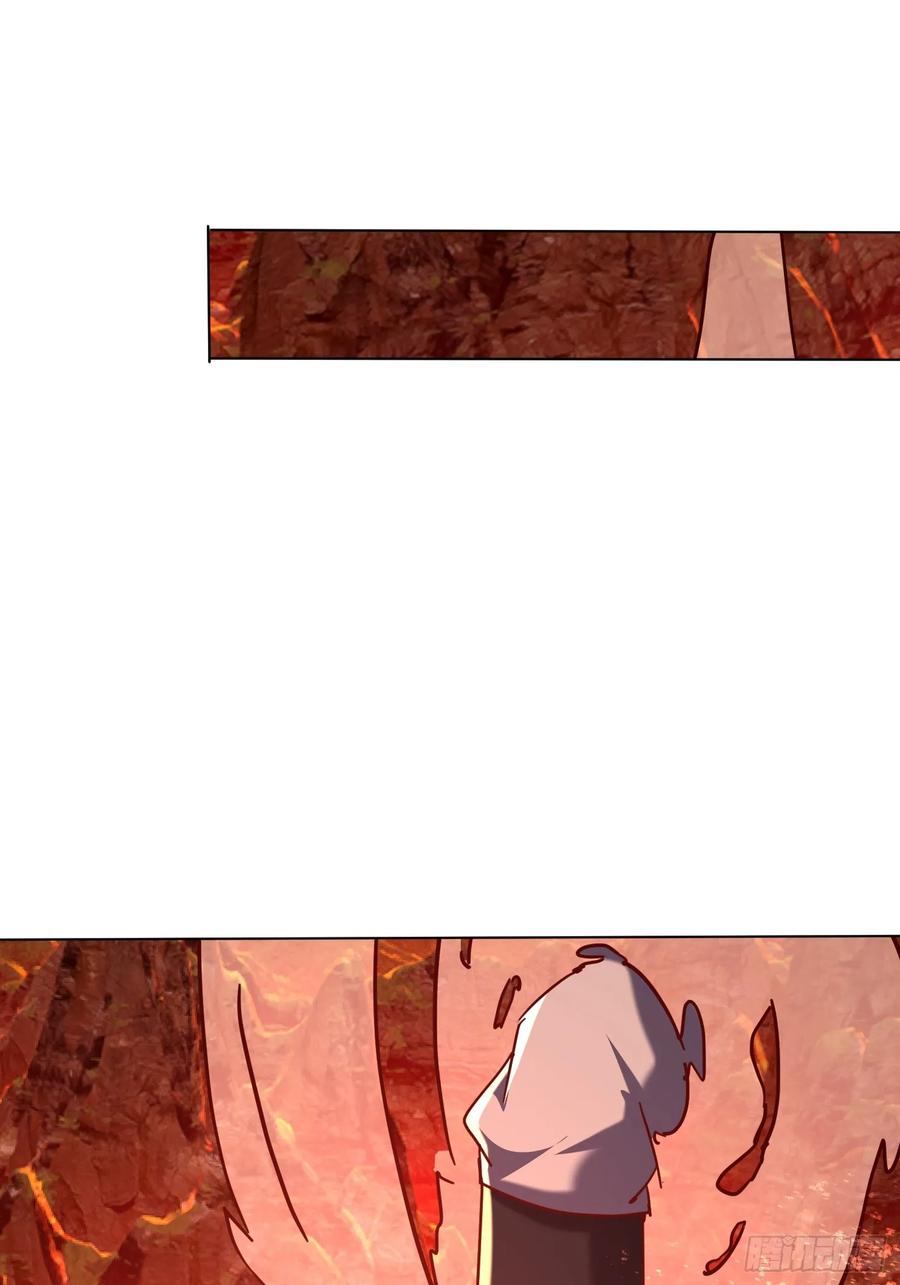 《神天至尊》66话 捕捉神兽之王 第3页
