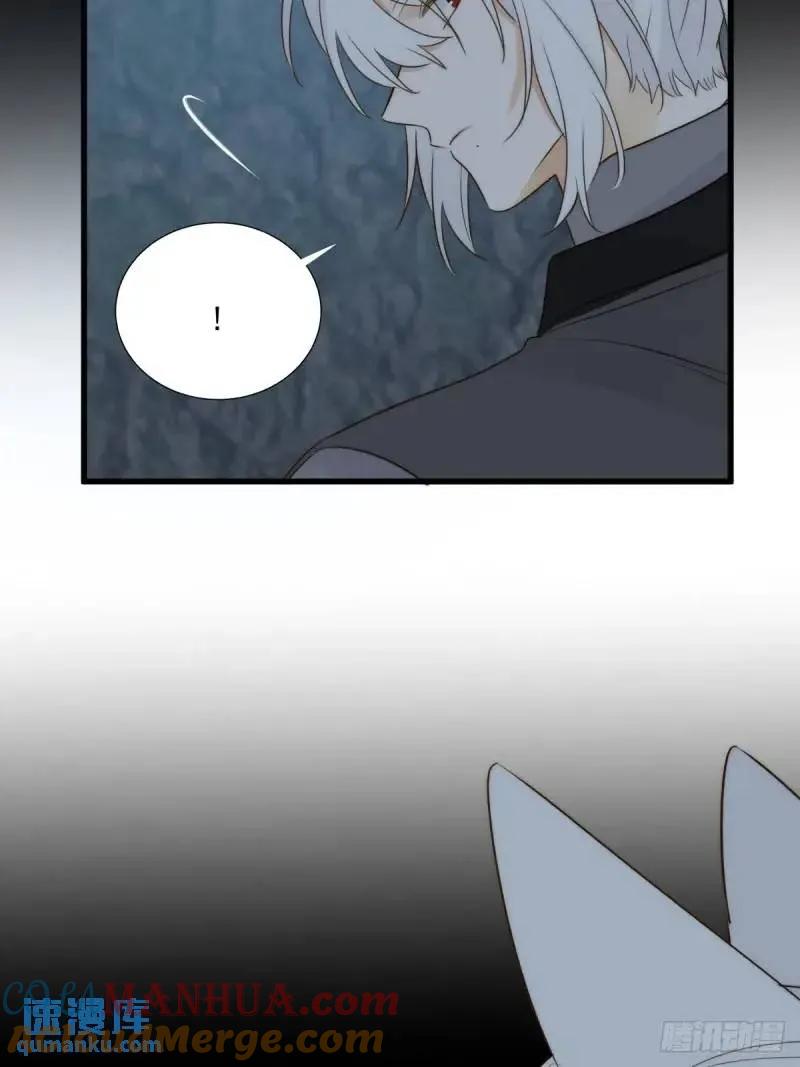《只有尾巴不可以！》身处火海 第16页