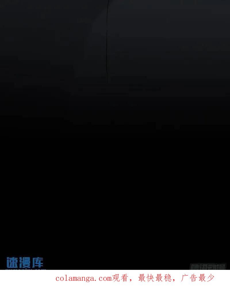 《只有尾巴不可以！》身处火海 第57页