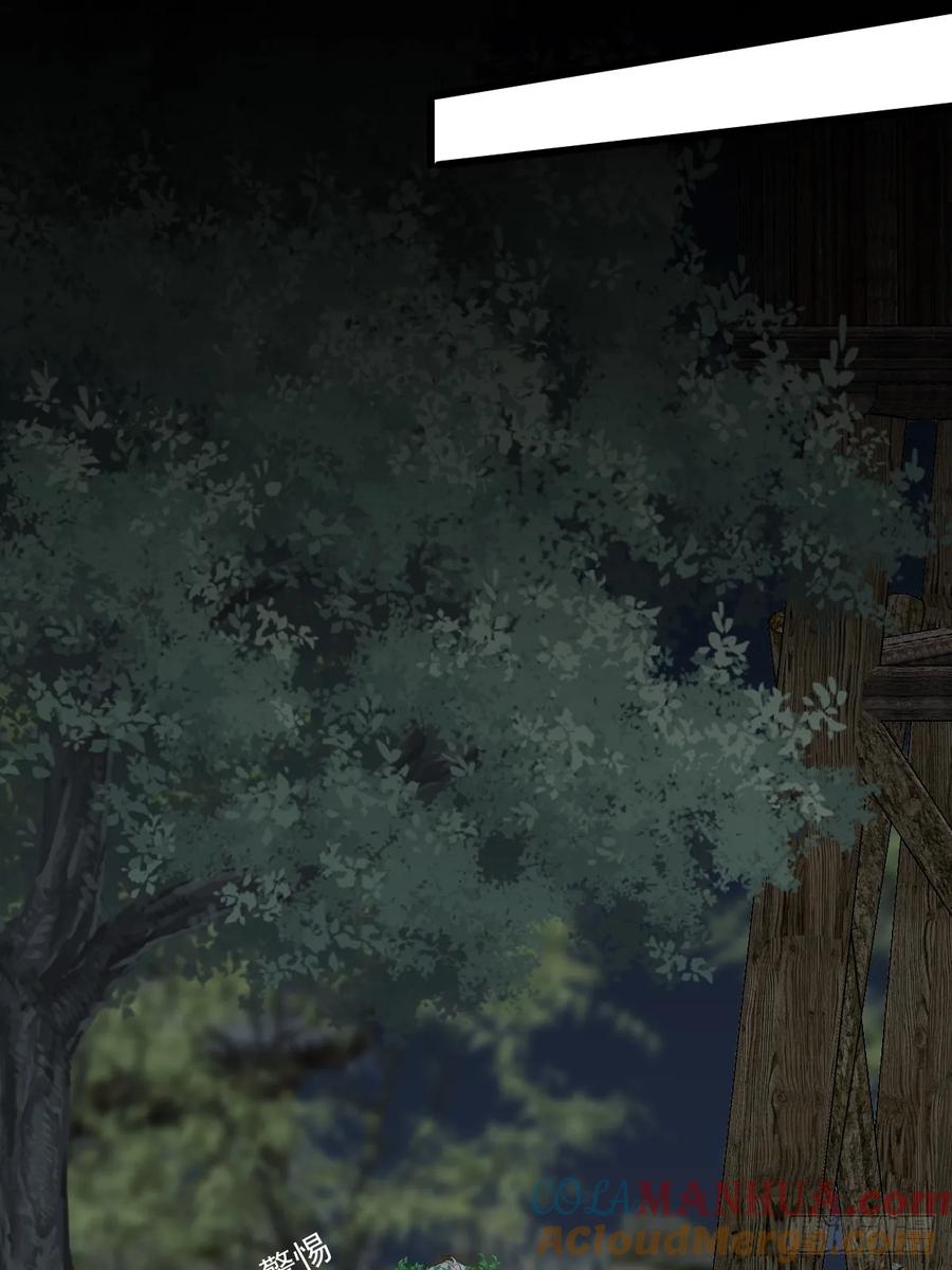 《只有尾巴不可以！》救夫行动 第19页