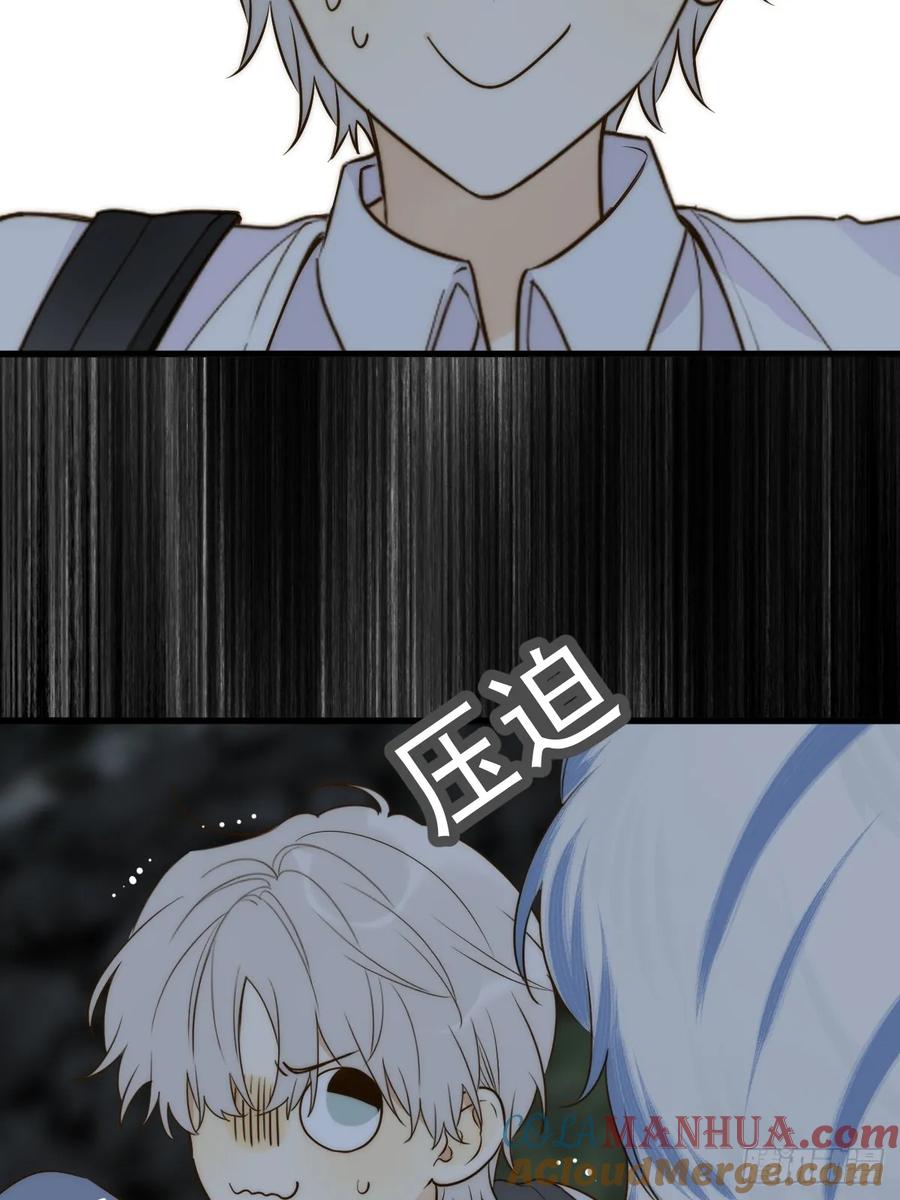 《只有尾巴不可以！》救夫行动 第33页
