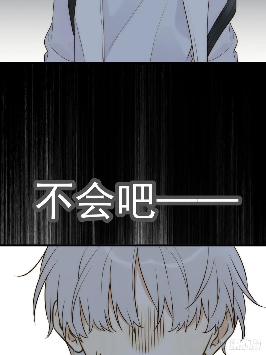 《只有尾巴不可以！》救夫行动 第32页