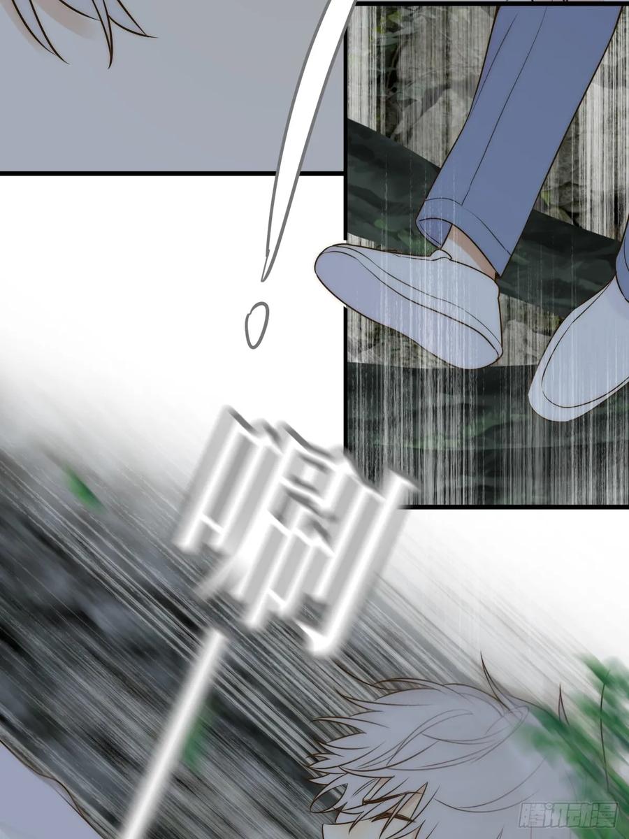 《只有尾巴不可以！》救夫行动 第26页