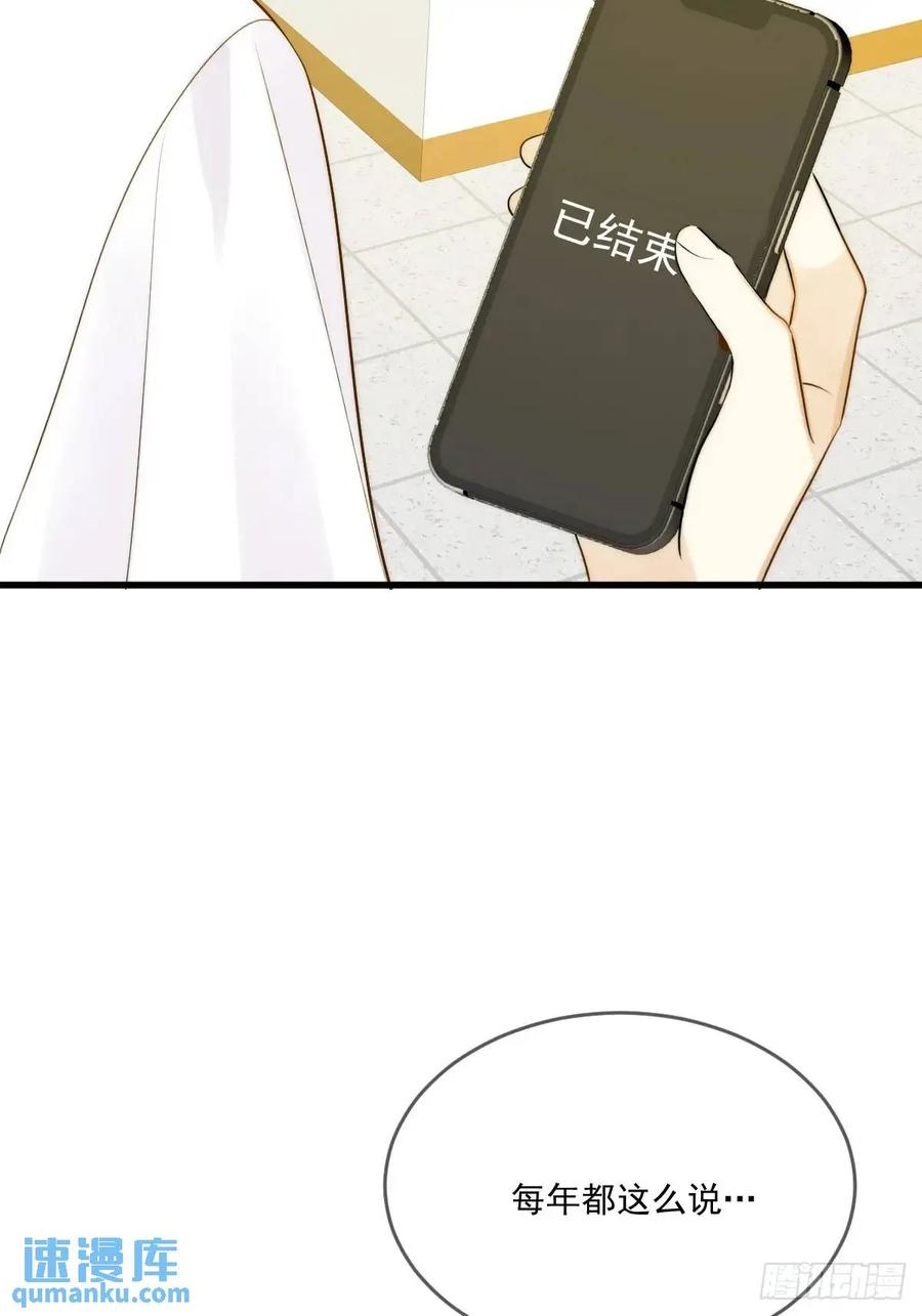 《只有尾巴不可以！》互相帮助 第8页