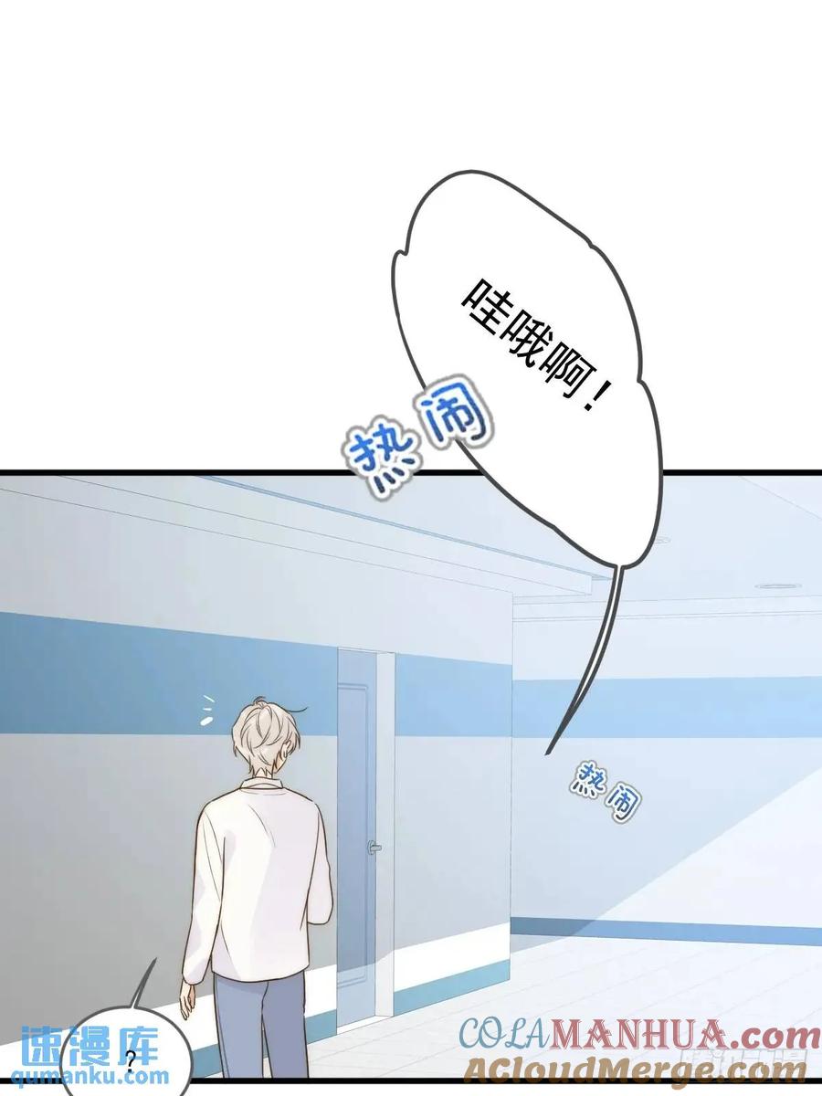 《只有尾巴不可以！》互相帮助 第10页