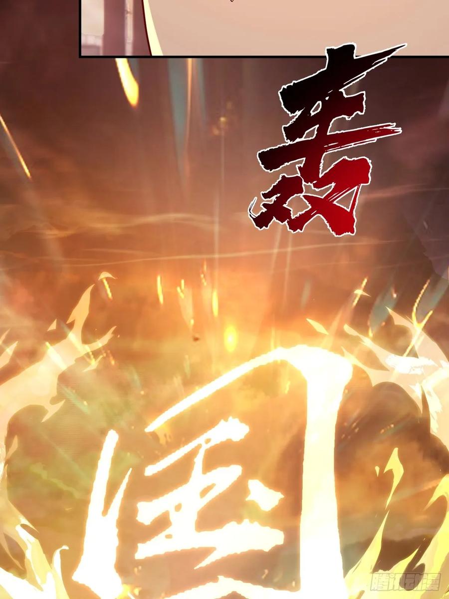 剑起·风云 - 80-全军出击 - 第36张图