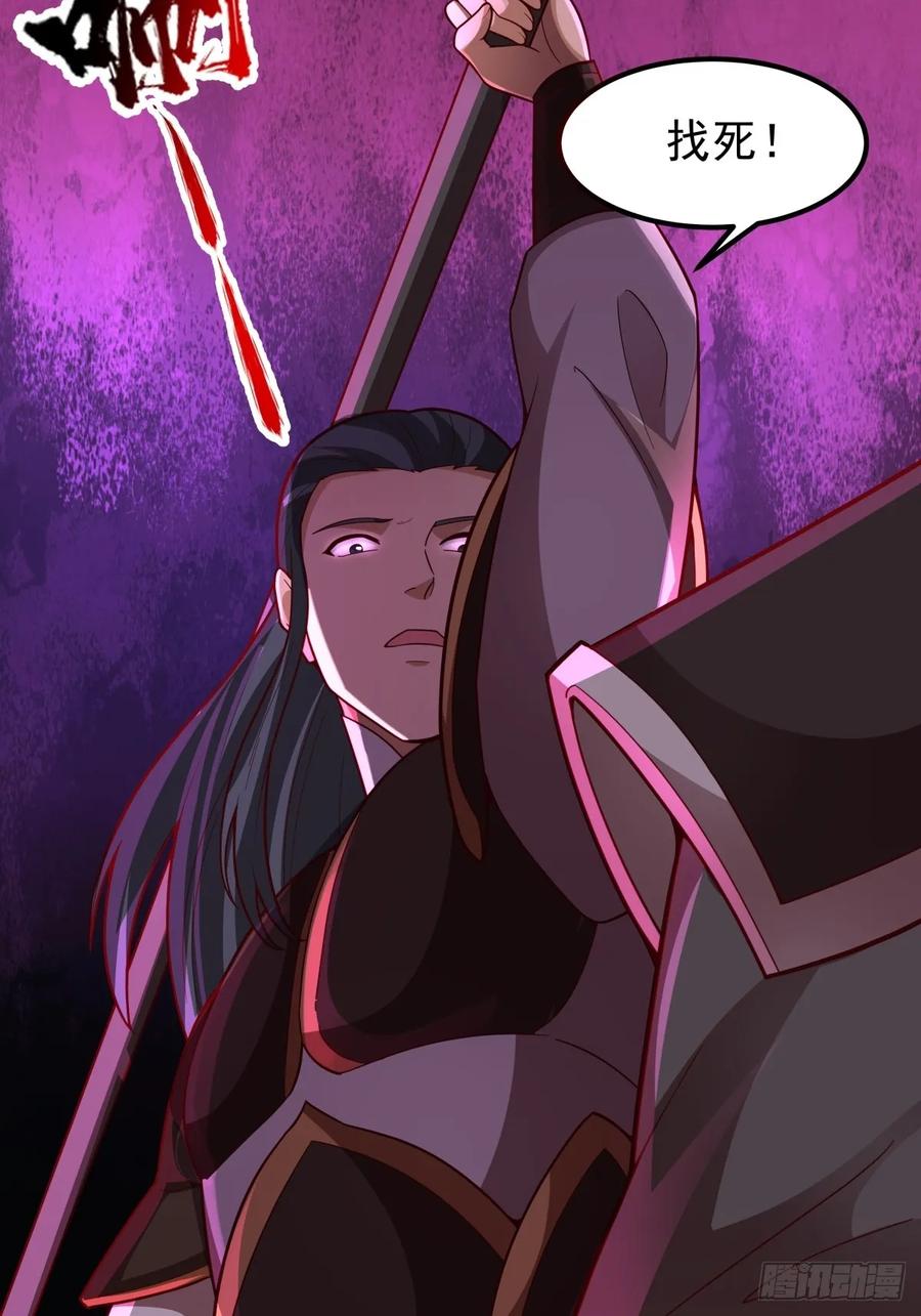 剑起·风云 - 80-全军出击 - 第48张图