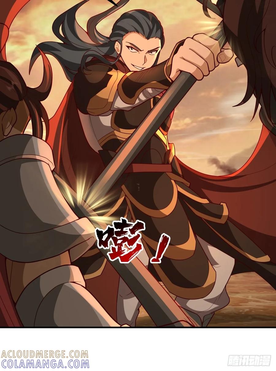 剑起·风云 - 80-全军出击 - 第22张图