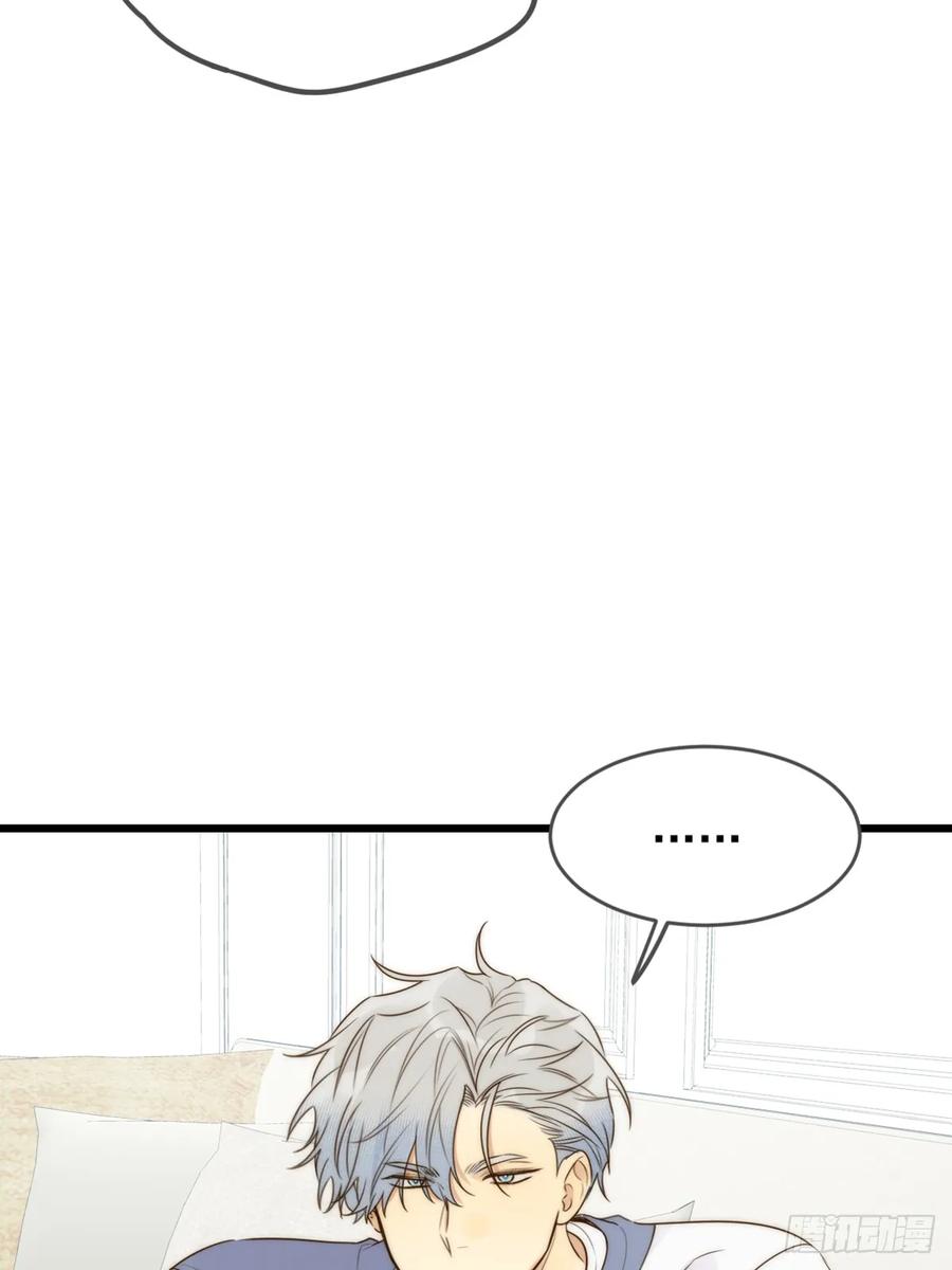 《只有尾巴不可以！》师徒再见 第23页