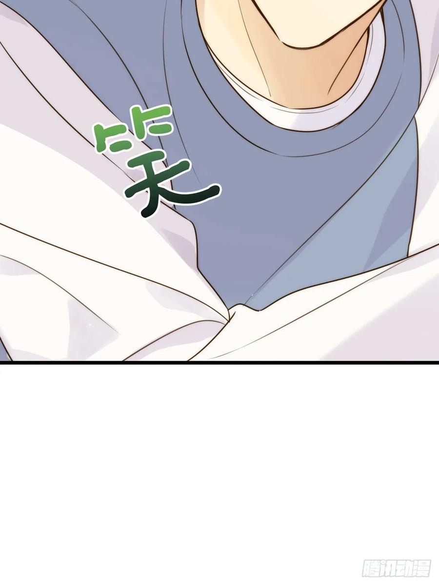《只有尾巴不可以！》师徒再见 第17页