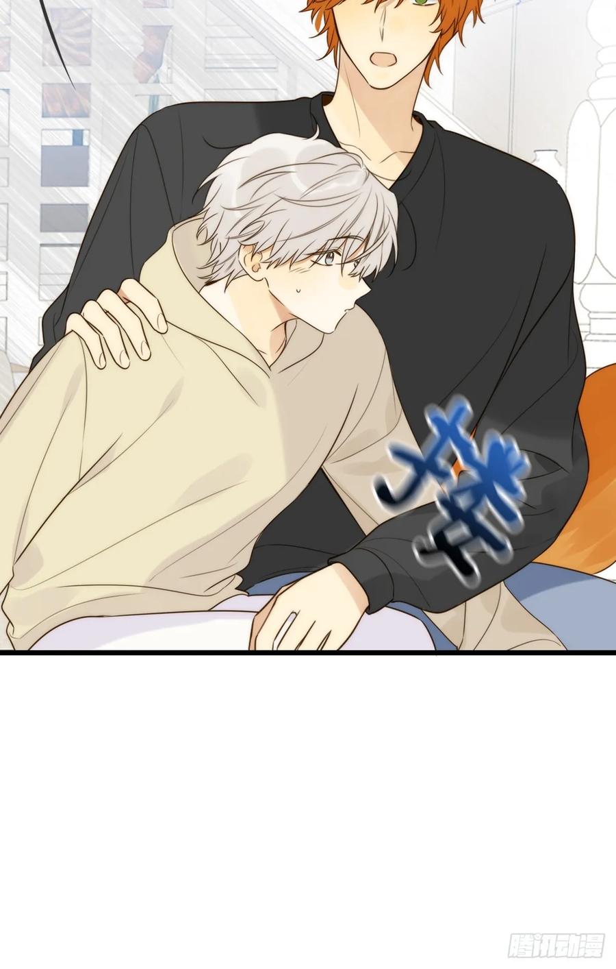 《只有尾巴不可以！》师徒再见 第20页