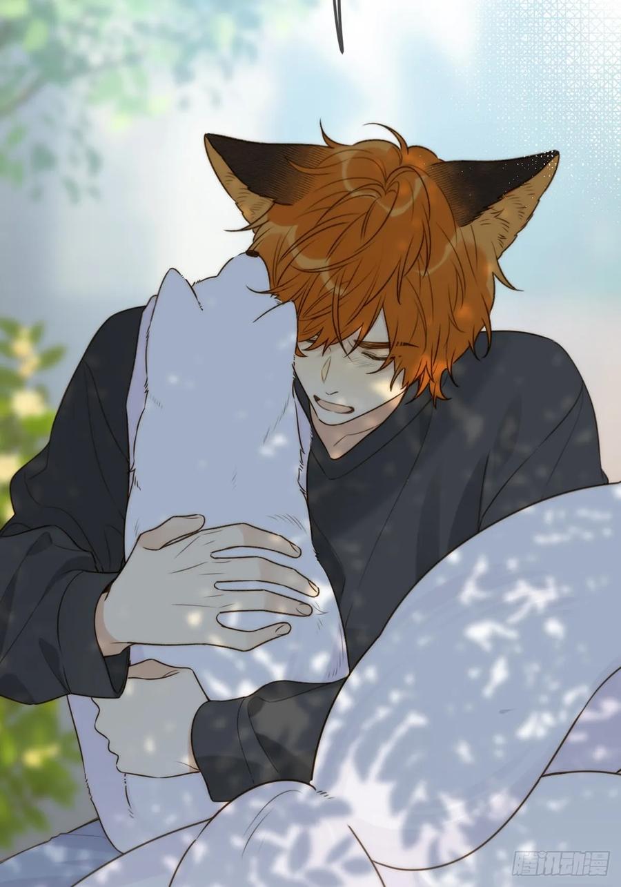 《只有尾巴不可以！》师徒再见 第44页