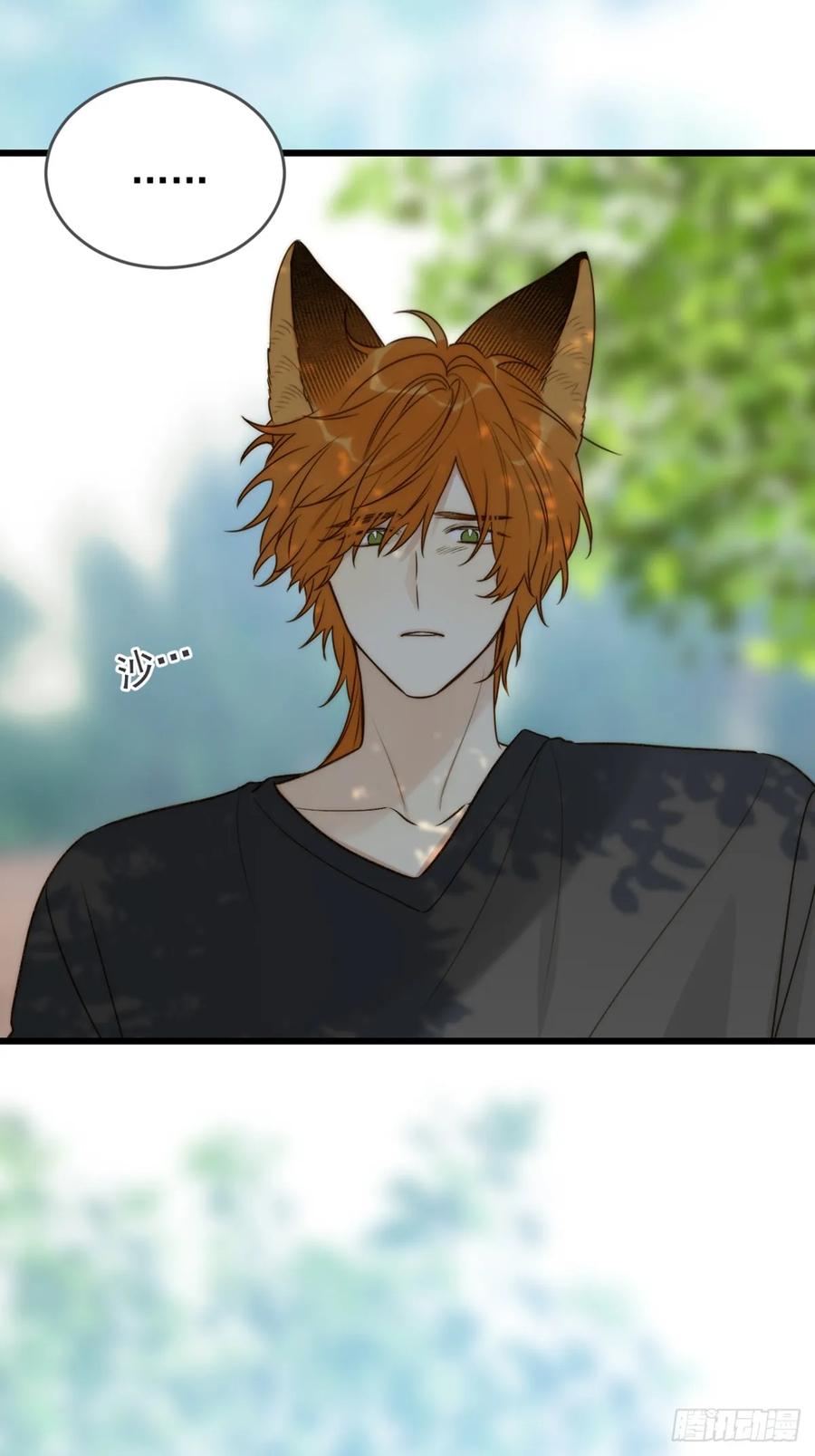 《只有尾巴不可以！》师徒再见 第36页