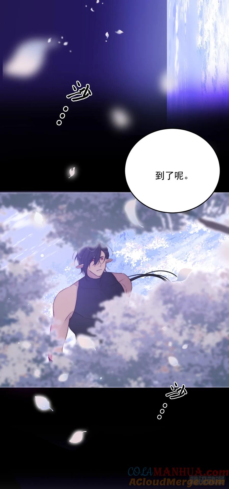 《只有尾巴不可以！》在尽头等你 第40页