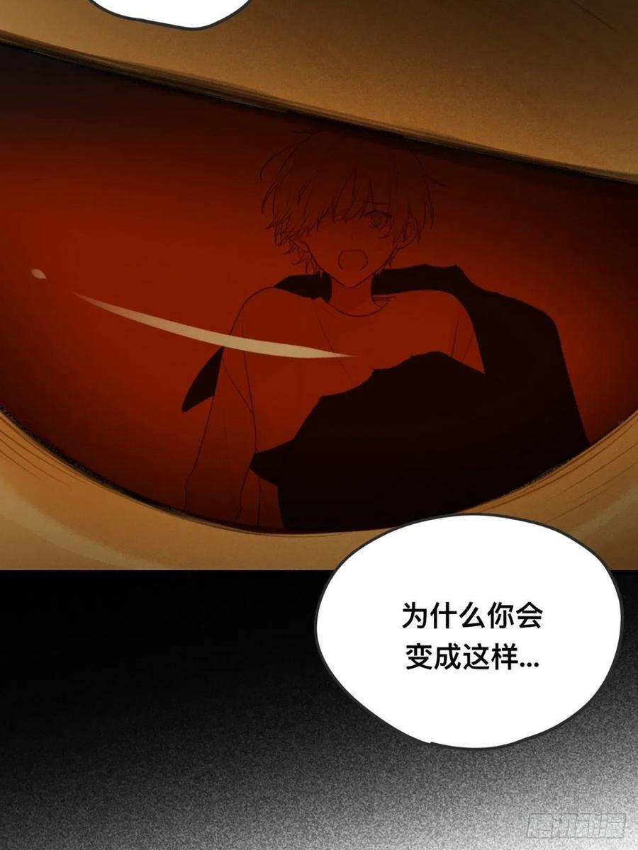 《只有尾巴不可以！》突然的暴走 第57页