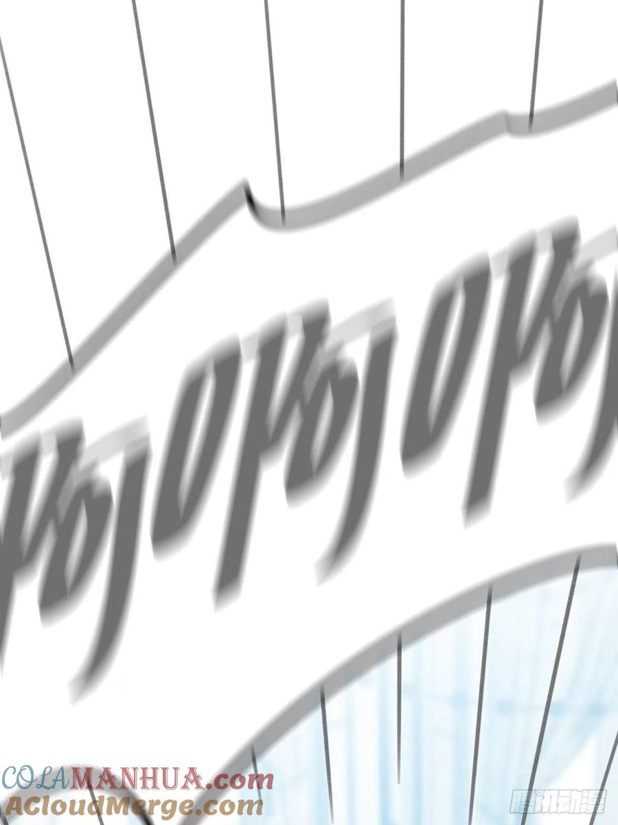 《只有尾巴不可以！》突然的暴走 第22页