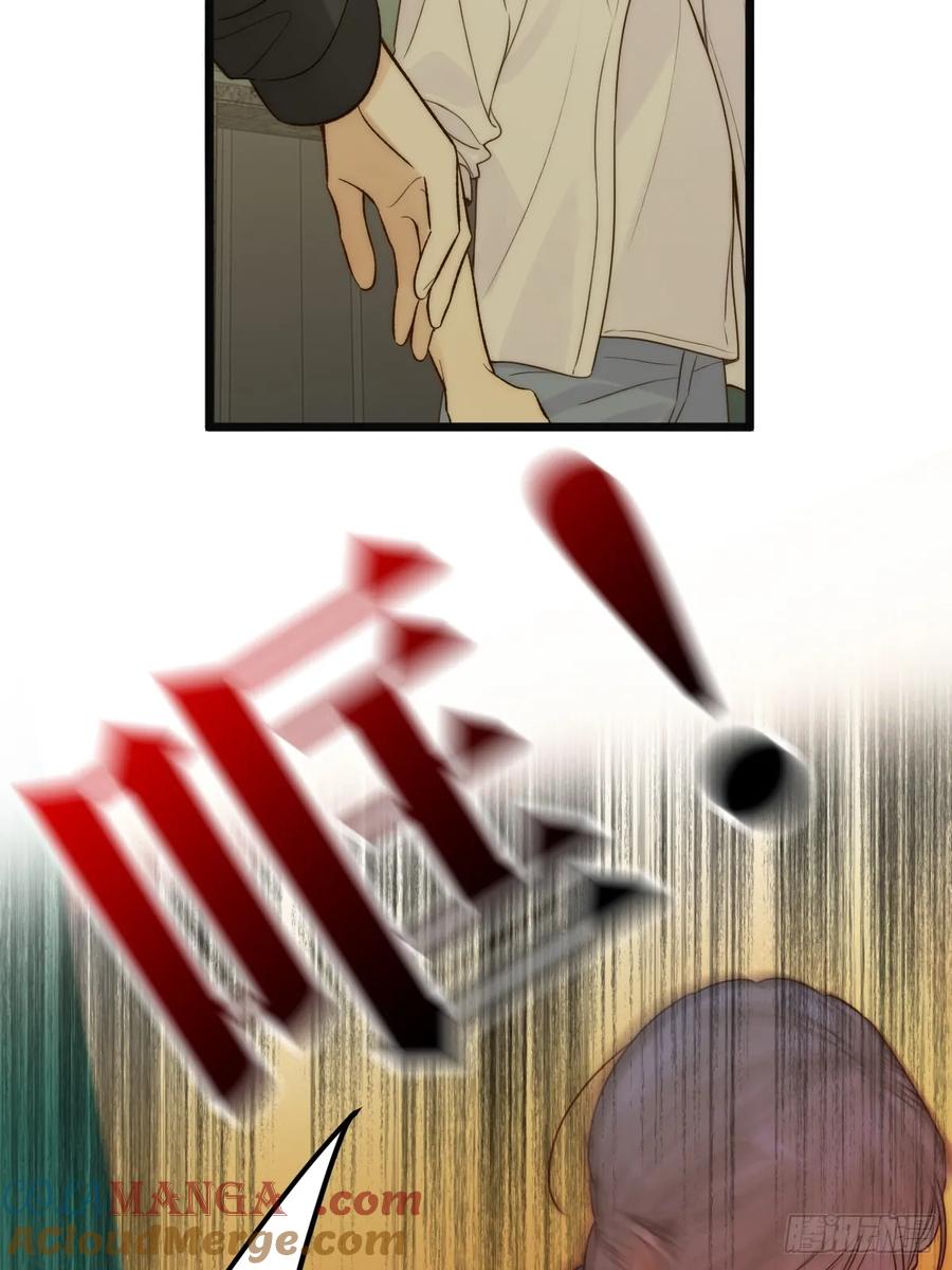 《只有尾巴不可以！》孤独的 第33页