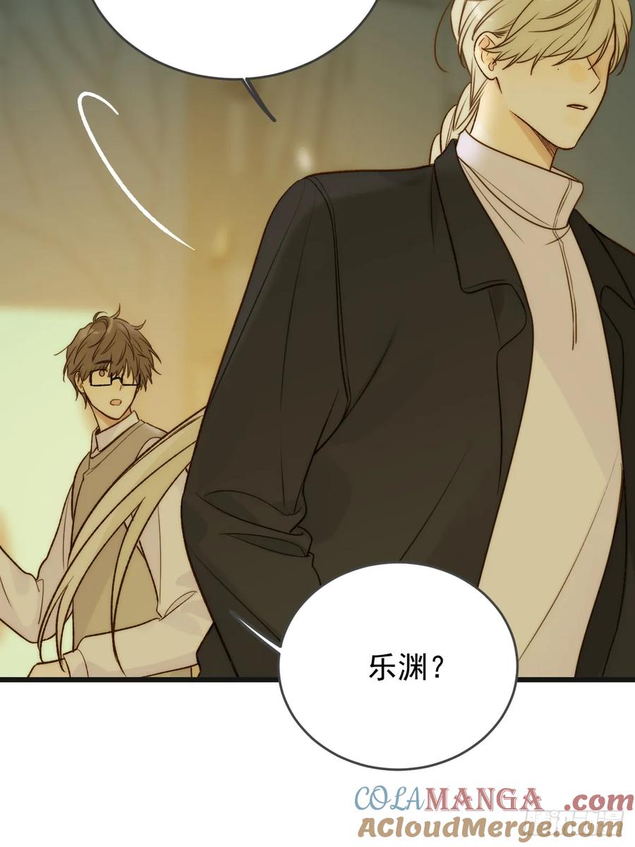 《只有尾巴不可以！》孤独的 第27页