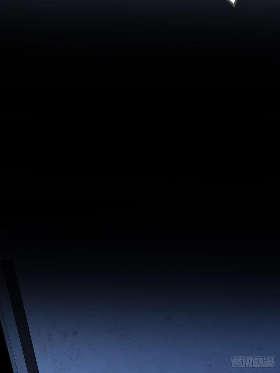 《只有尾巴不可以！》新年特别篇(下) 第24页