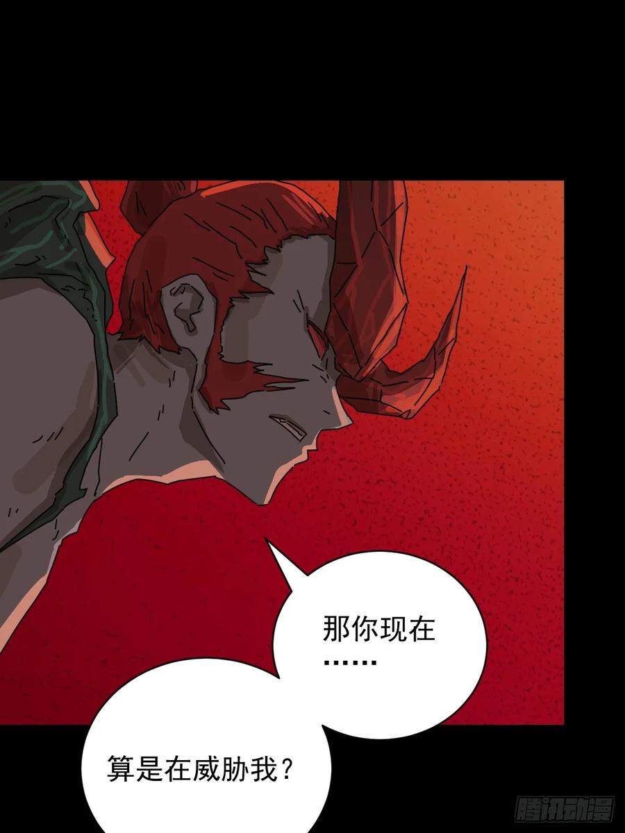 山傀：山神诡录 - 踏破归墟（八） - 第14张图