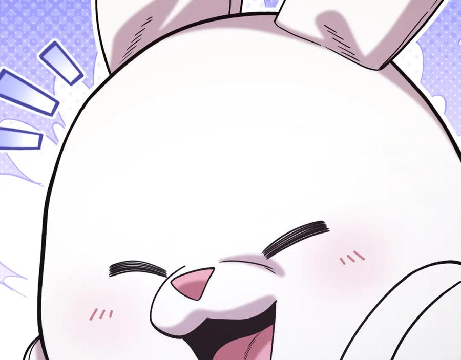 重启地下城 第252话 再见了我的主人 第311页