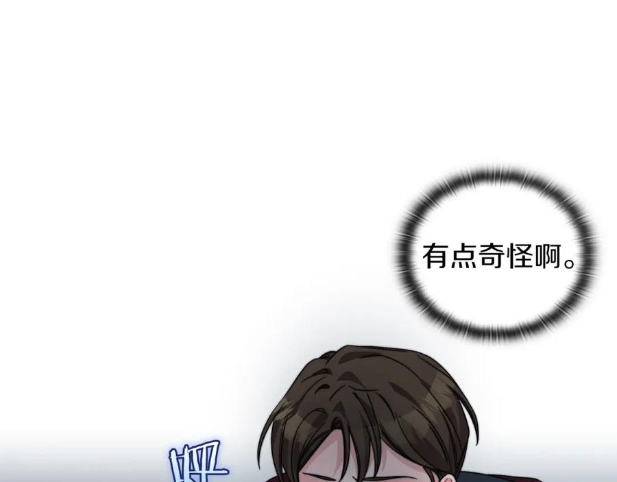 《以使者之名》第33话 意外入狱 第26页