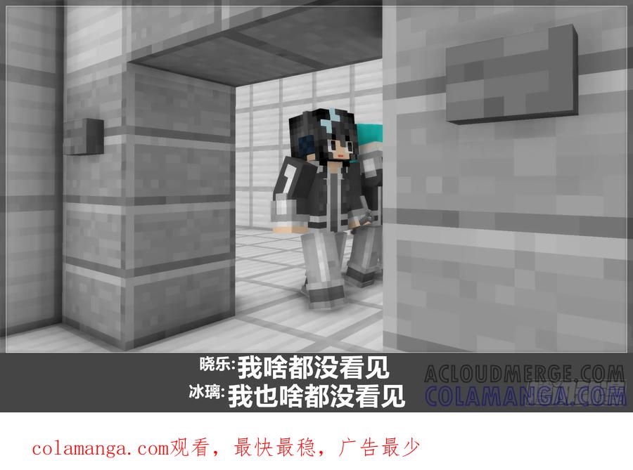 《我的世界：晨曦传记番外》圆代码-核心 第85页