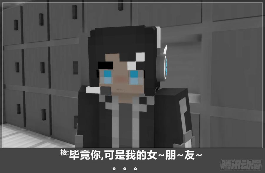 《我的世界：晨曦传记番外》圆代码-核心 第81页