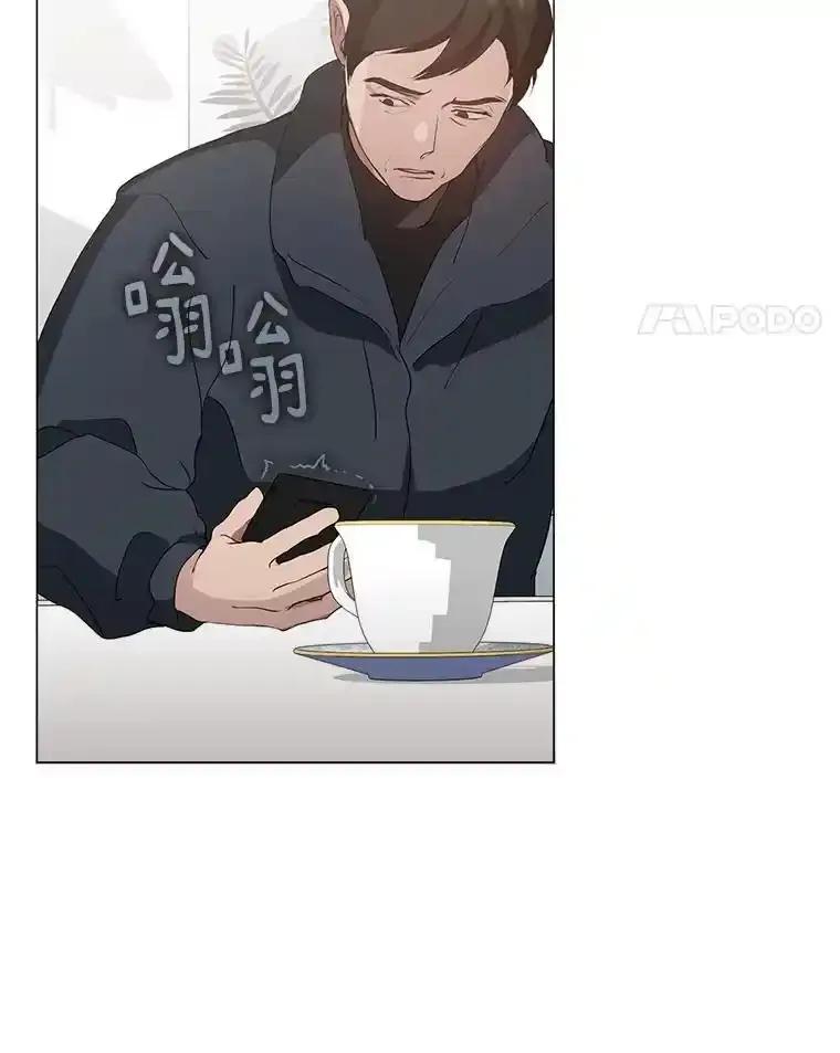《黄泉餐厅》59.约见二儿子 第53页