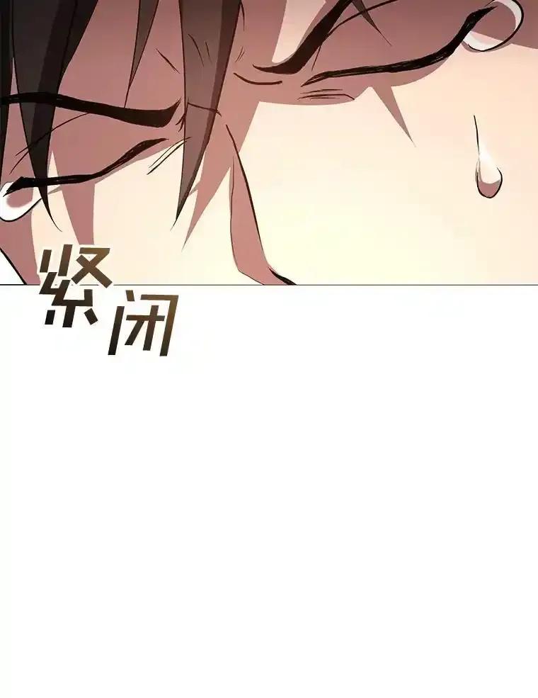 《黄泉餐厅》59.约见二儿子 第68页