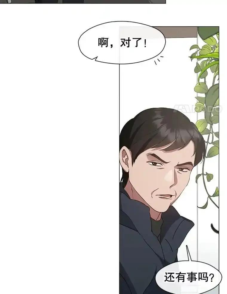 《黄泉餐厅》59.约见二儿子 第63页