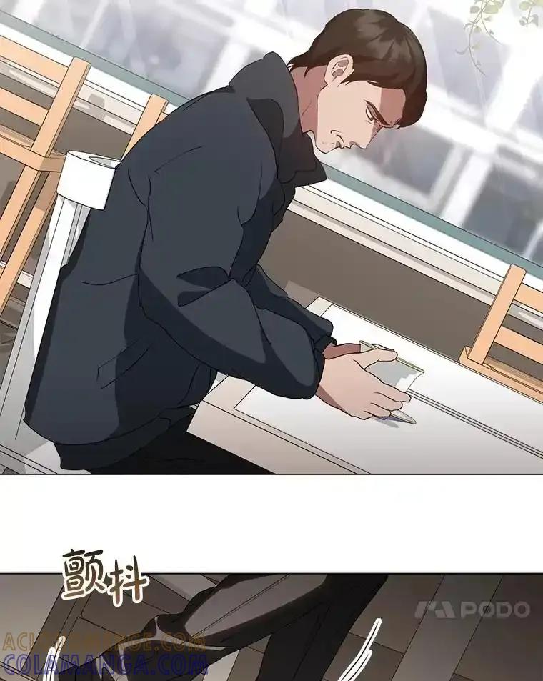 《黄泉餐厅》59.约见二儿子 第49页