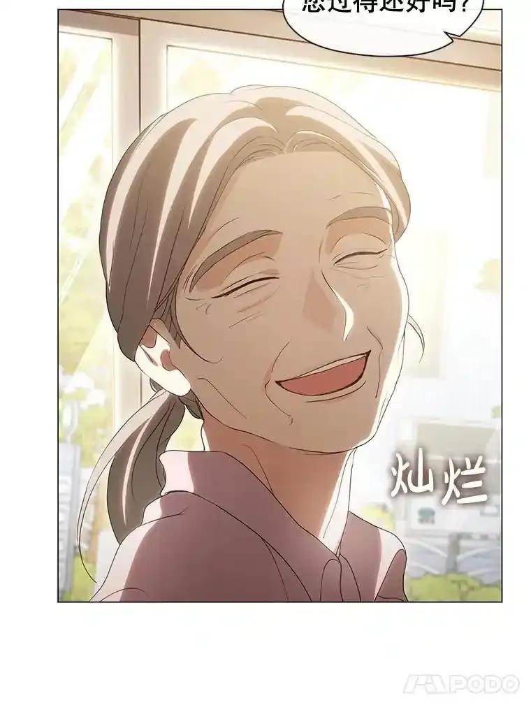 《黄泉餐厅》59.约见二儿子 第81页