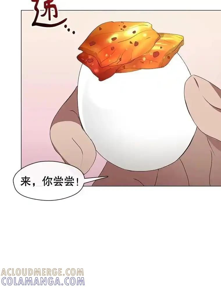 《黄泉餐厅》60.招待二儿子 第40页