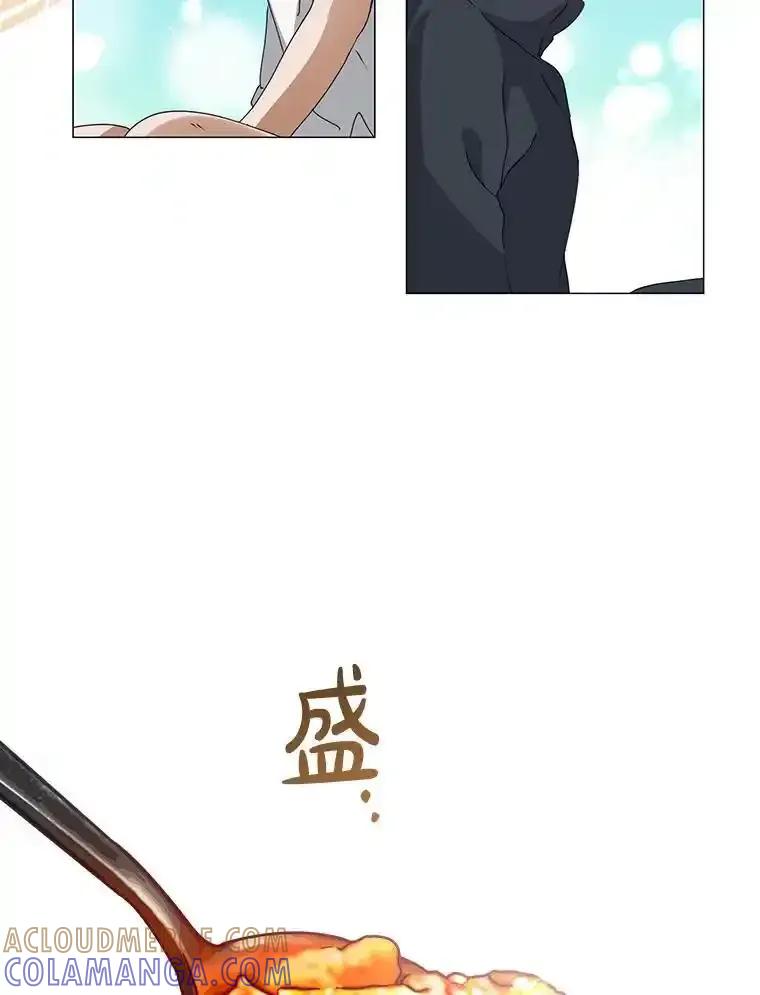 《黄泉餐厅》60.招待二儿子 第46页