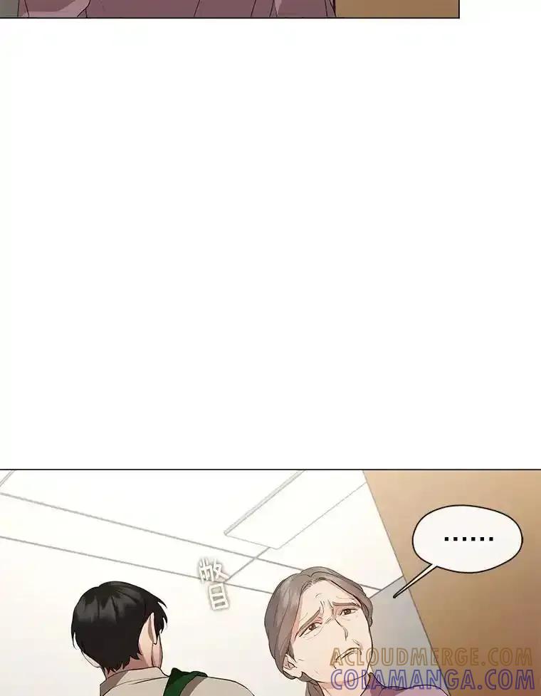 《黄泉餐厅》60.招待二儿子 第13页