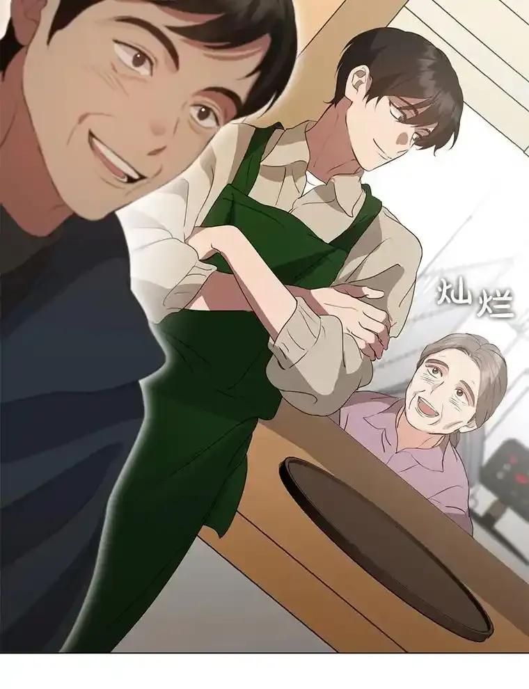 《黄泉餐厅》60.招待二儿子 第42页