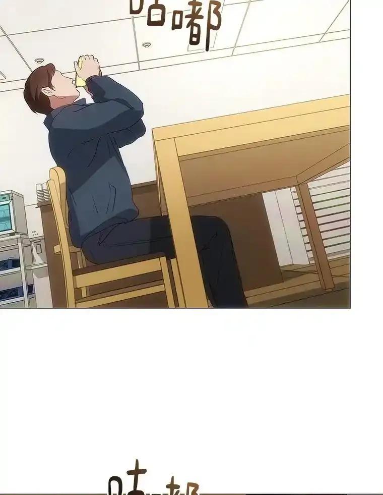 《黄泉餐厅》61.打开心结 第39页