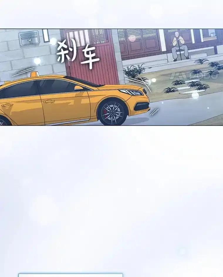 《黄泉餐厅》61.打开心结 第57页