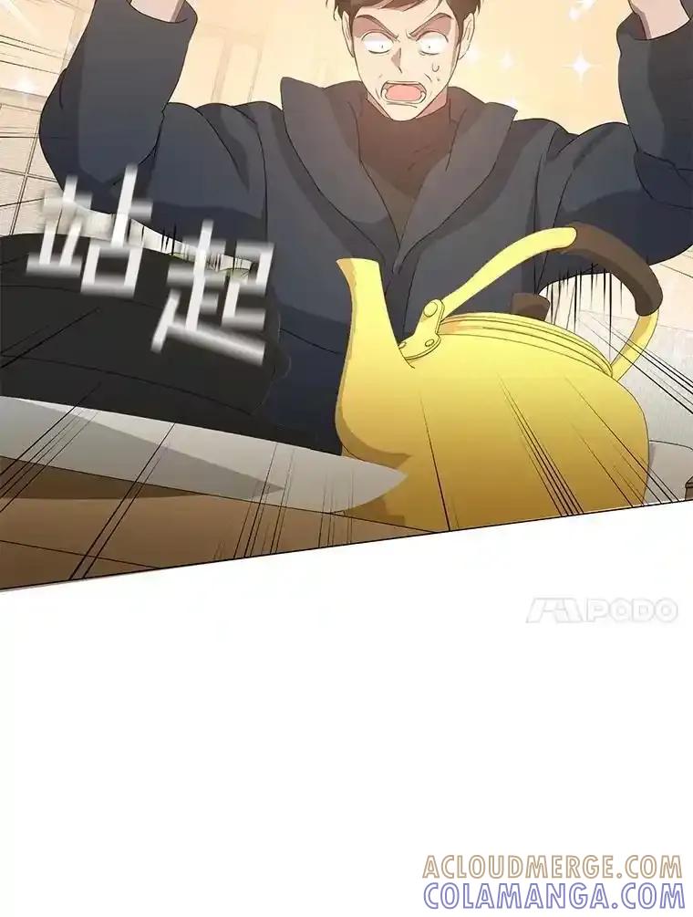 《黄泉餐厅》61.打开心结 第10页