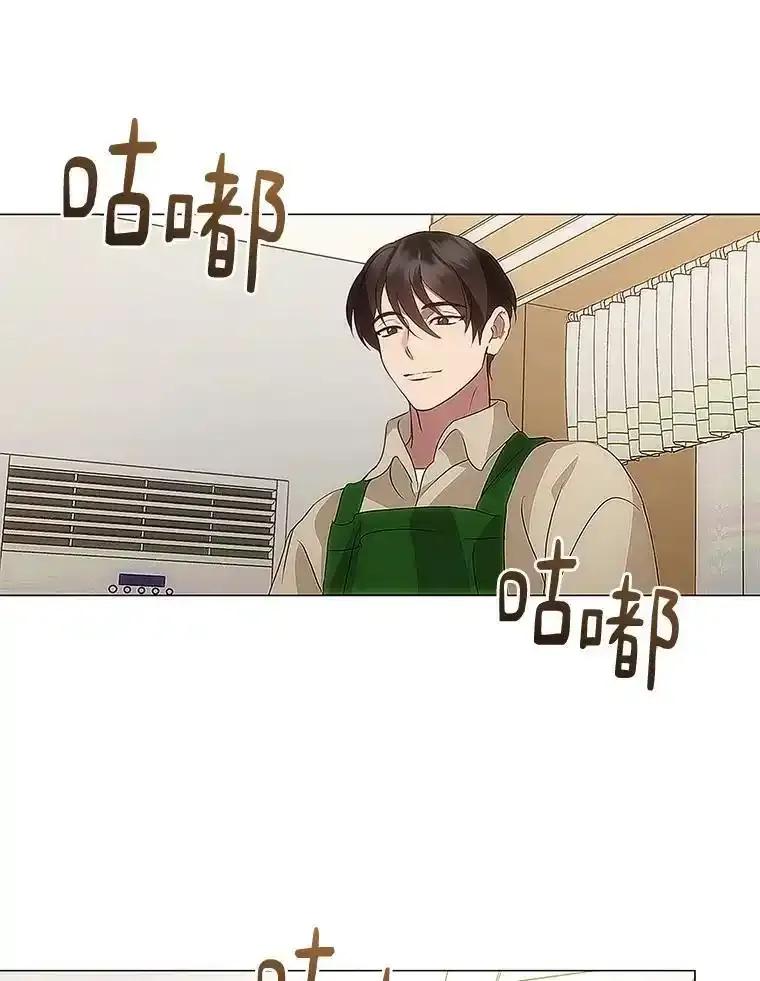 《黄泉餐厅》61.打开心结 第38页